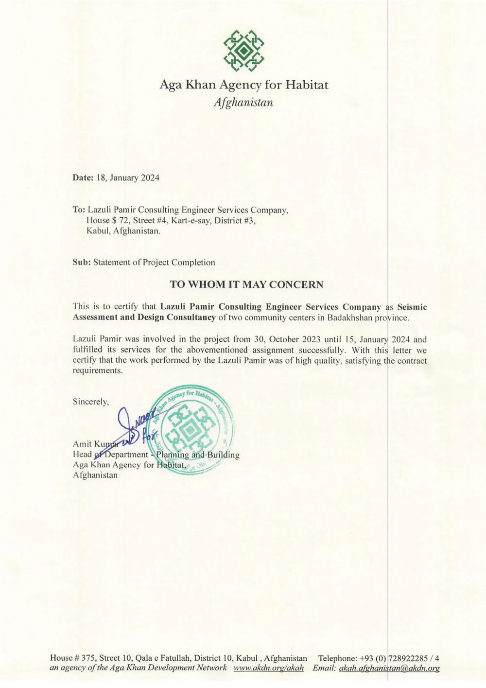 AKAH Completion Certificate