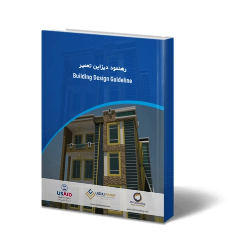 Building Design Guideline