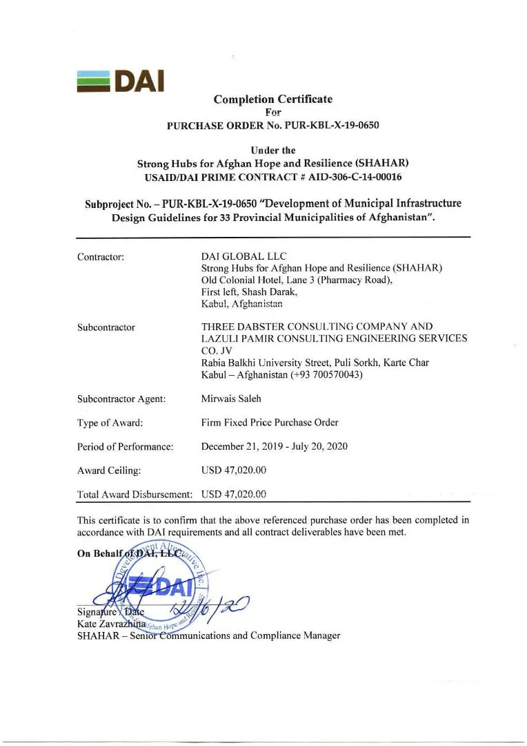 DAI Complation Certificate