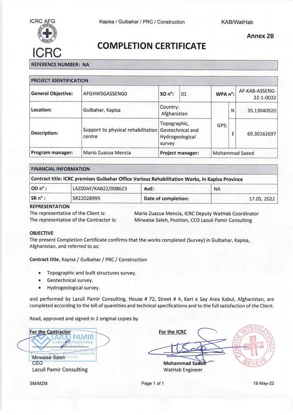 ICRC Completion Certificate