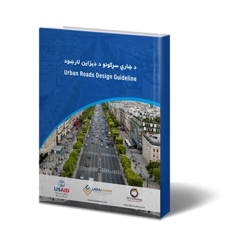 Urban Roads Design Guideline
